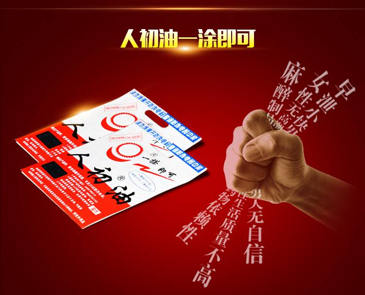 商品详情